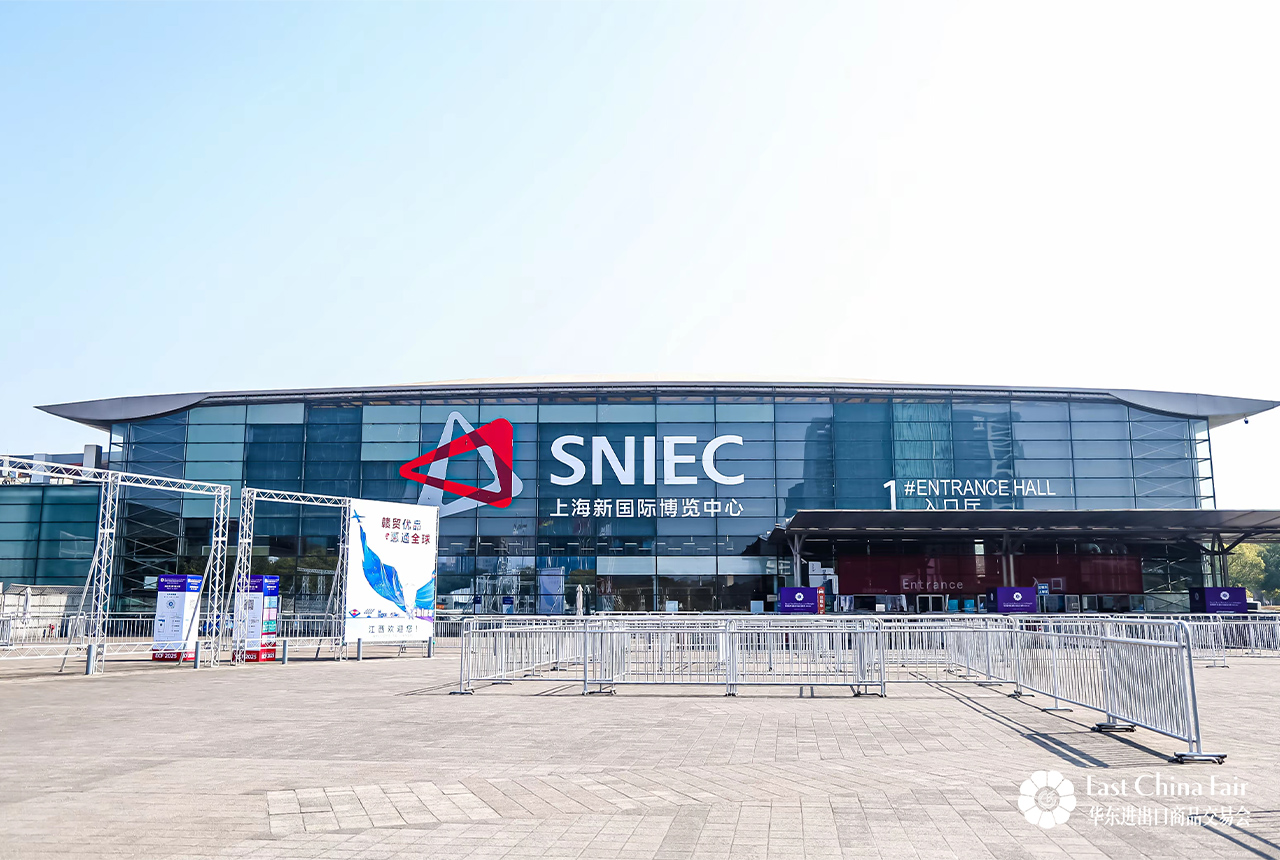 華東輸出入商品交易会（華交会）とは